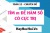 Tìm m để hàm số có cực đại, cực tiểu (xác định m để hàm số có cực trị) - Toán 12 chuyên đề